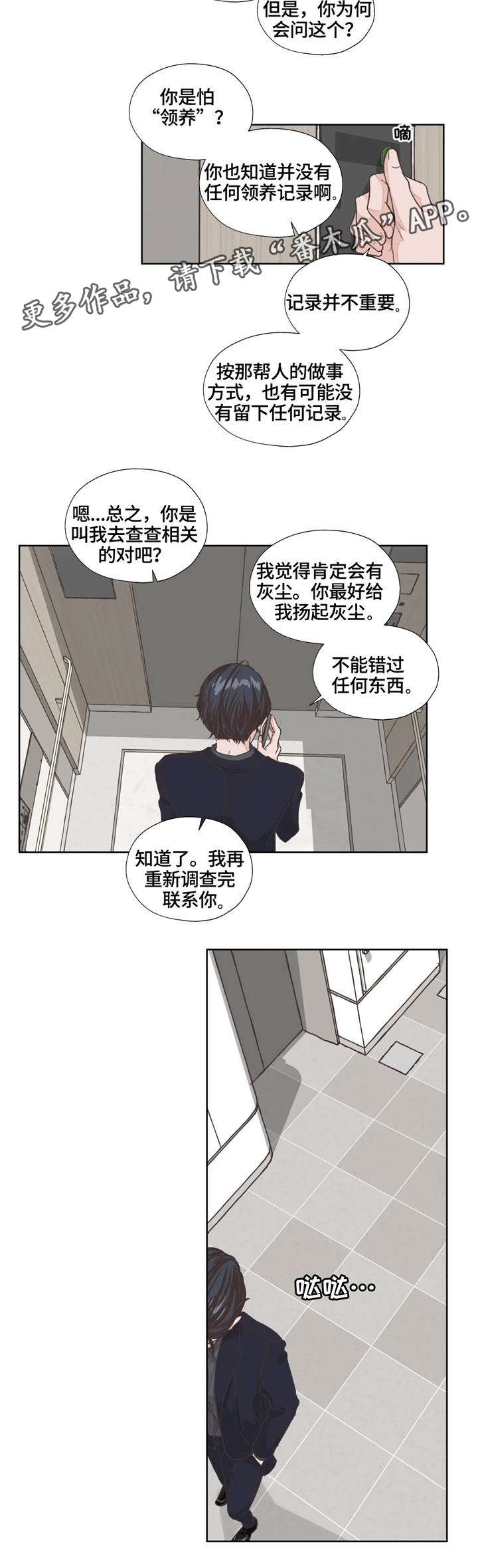第6章：算盘10