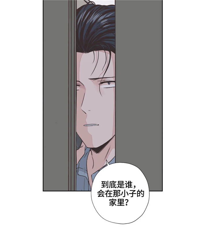 第5章：名字8
