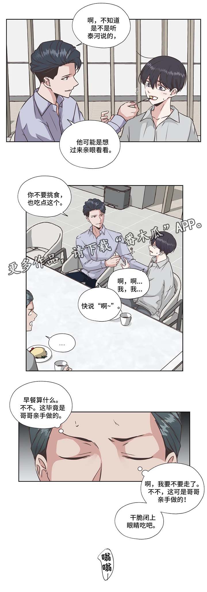 第37章：没有死11