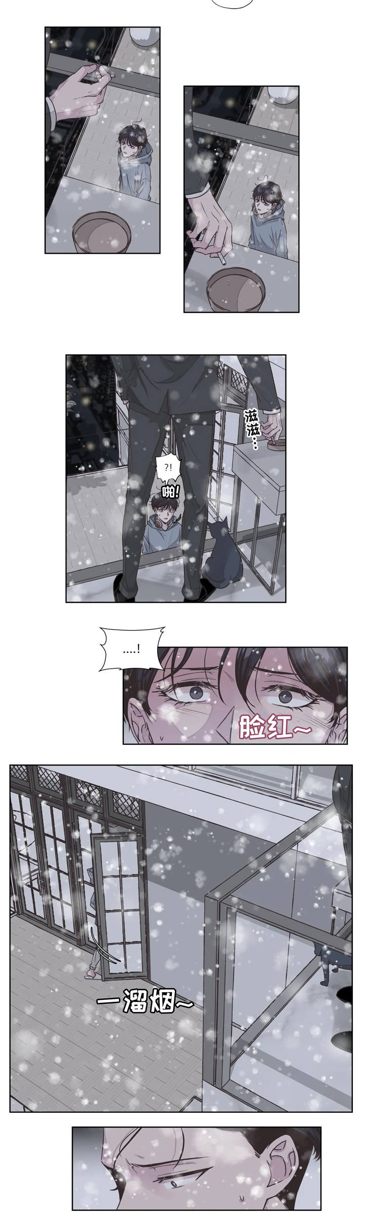第3章：初次见面7