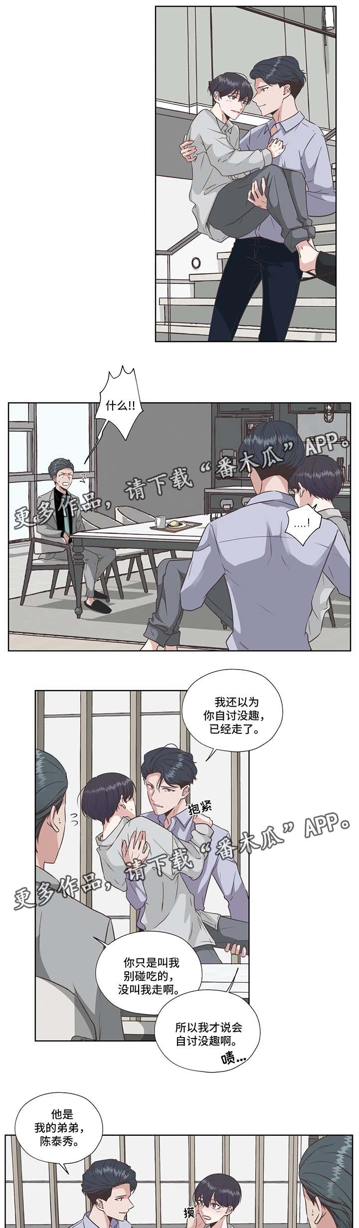 第37章：没有死9