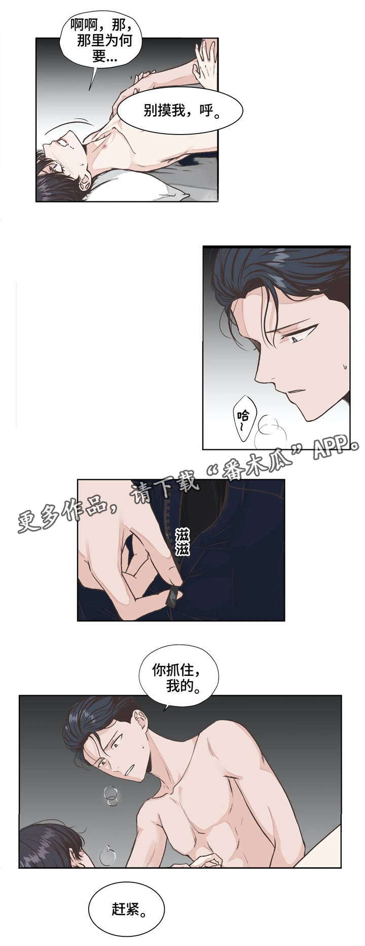 第20章：安稳5