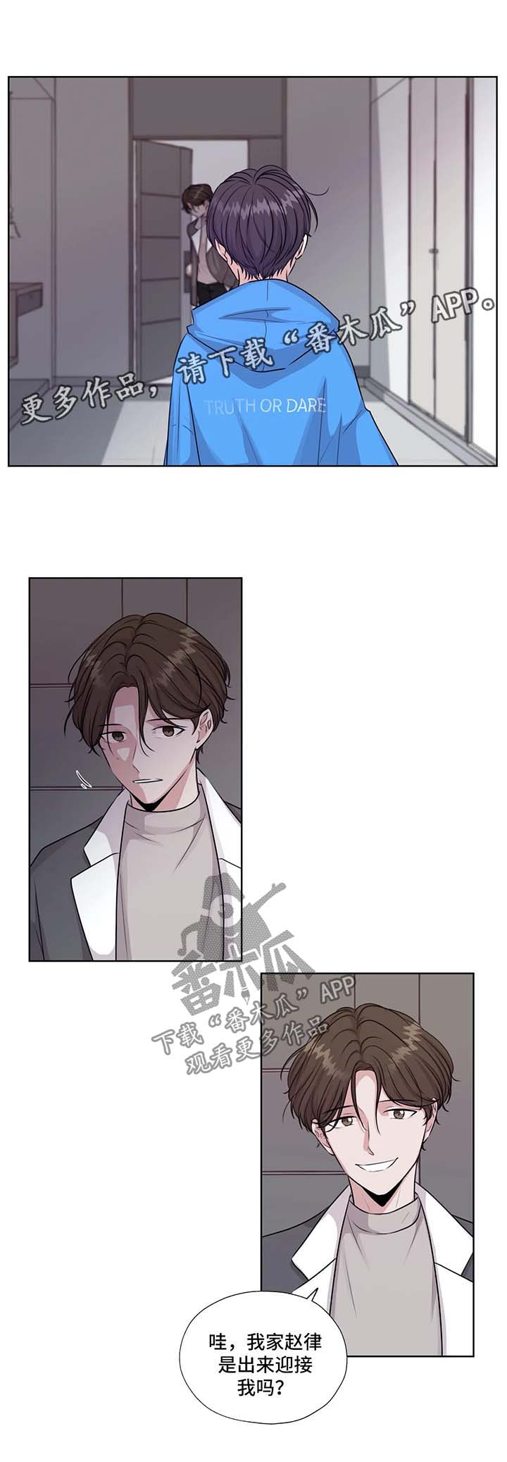 第49章：我的爱人11