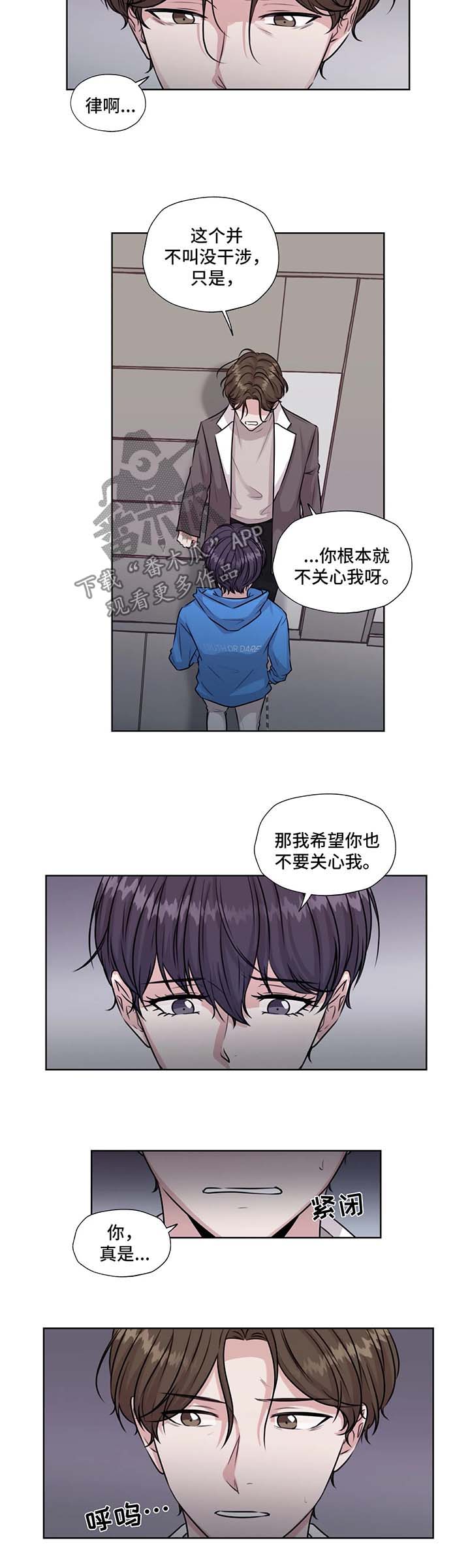 第51章：不要管我11