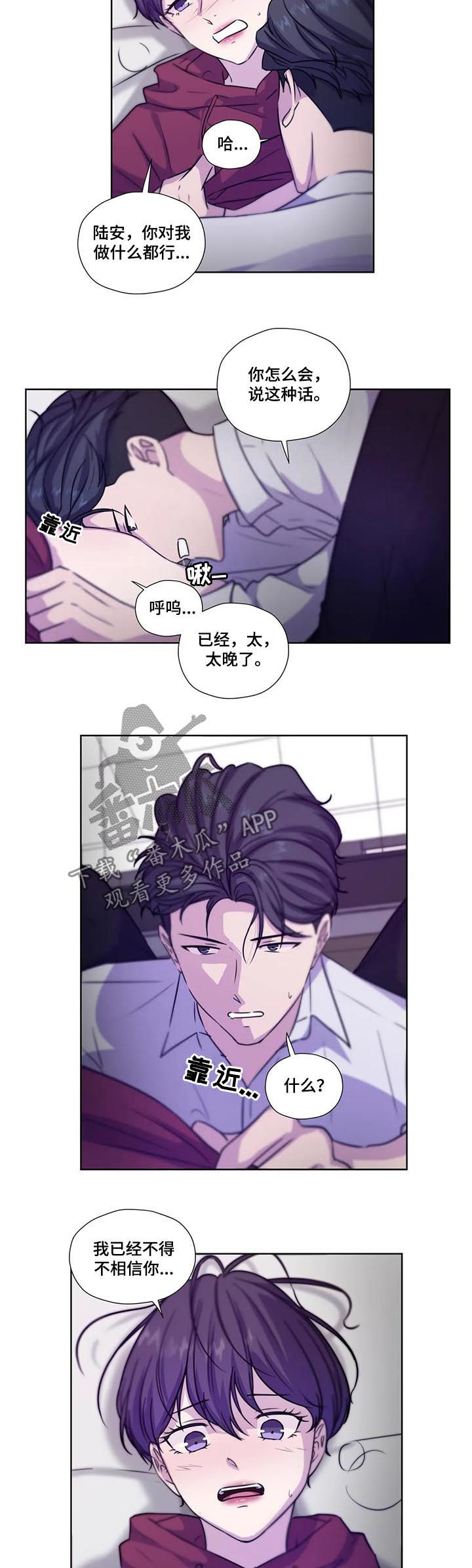 第71章：【第二季】你要负责哦7