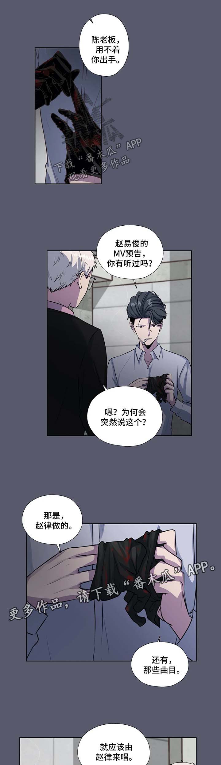 第48章：停车场偶遇6