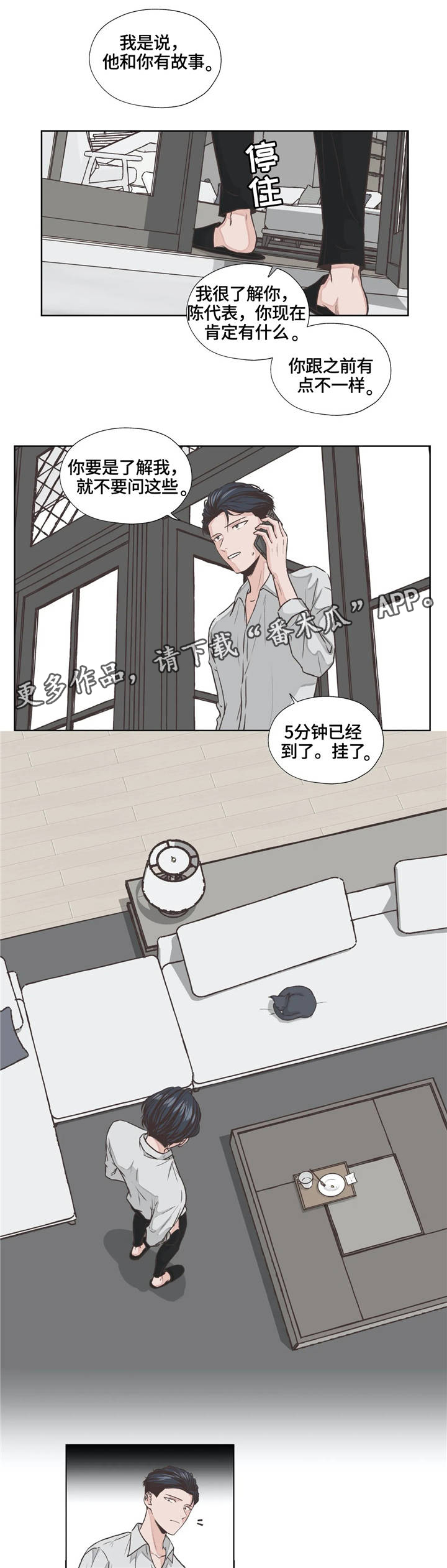 第17章：职业13