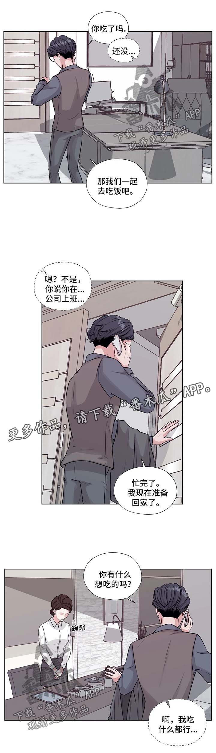第49章：我的爱人7