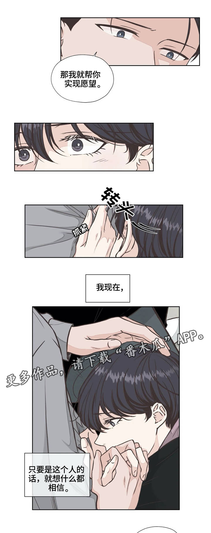 第25章：生与死9