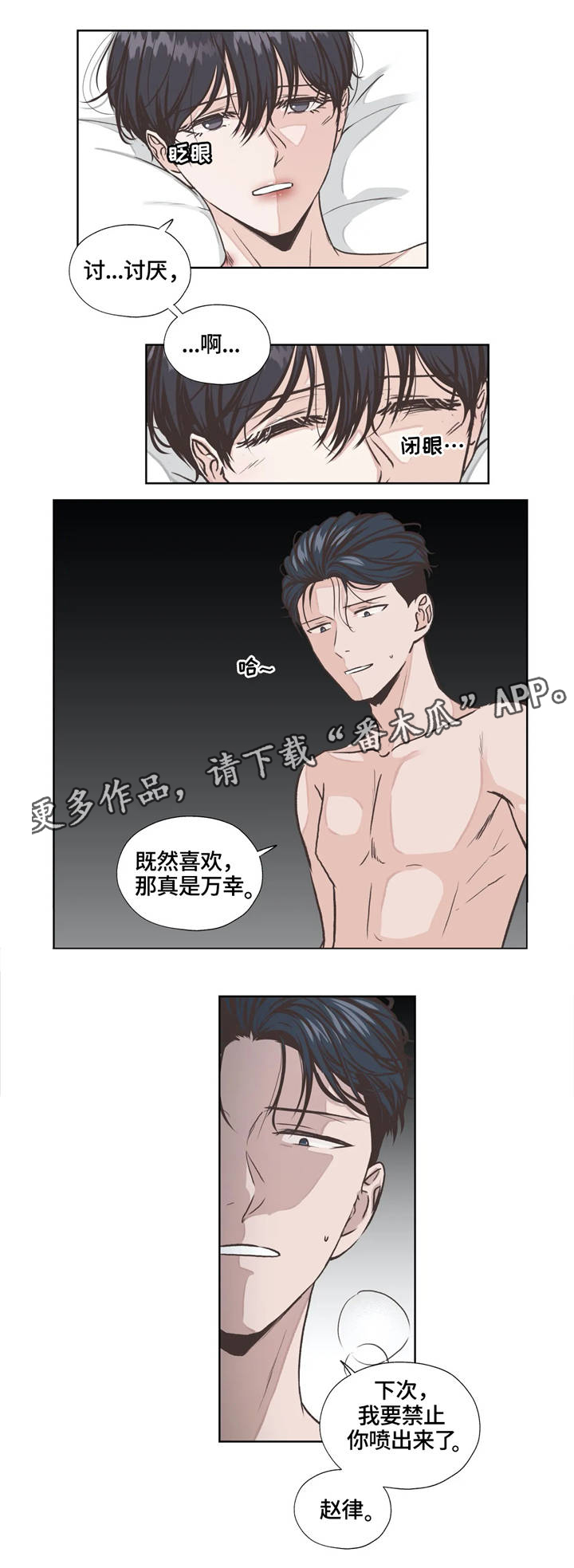 第20章：安稳15