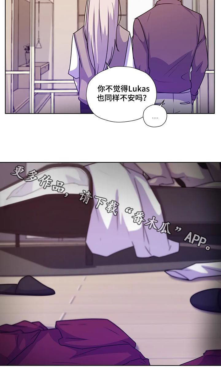 第103章：【第二季】同样不安10