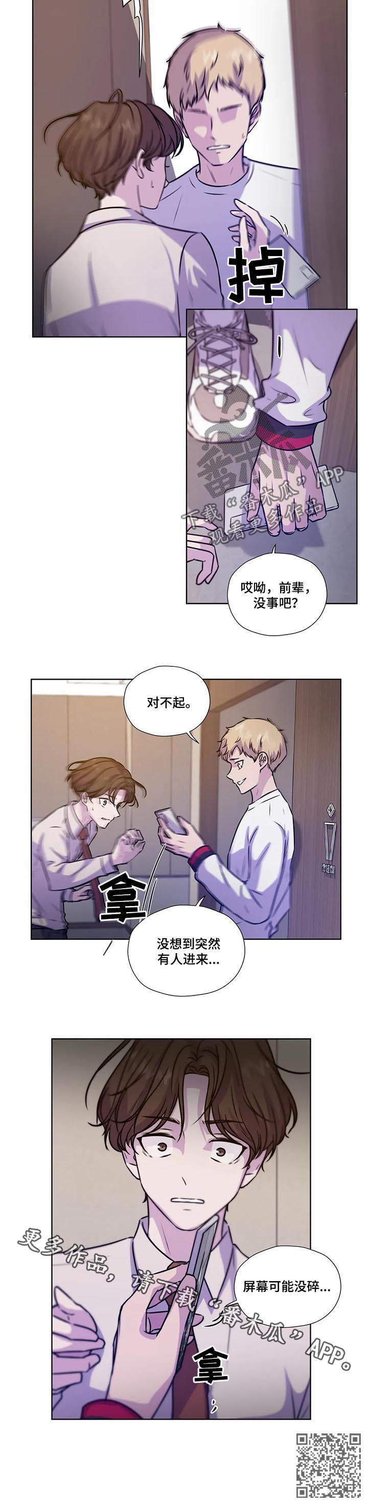 第84章：【第二季】是药是毒11