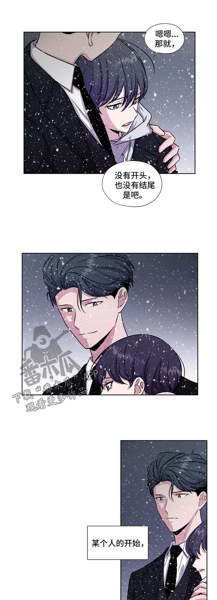 第58章：约定终身（第一季完结）5