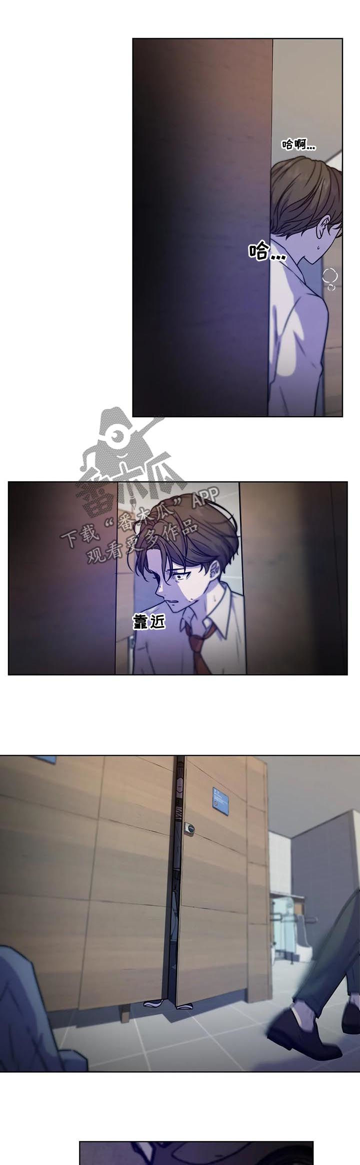 第93章：【第二季】威胁3