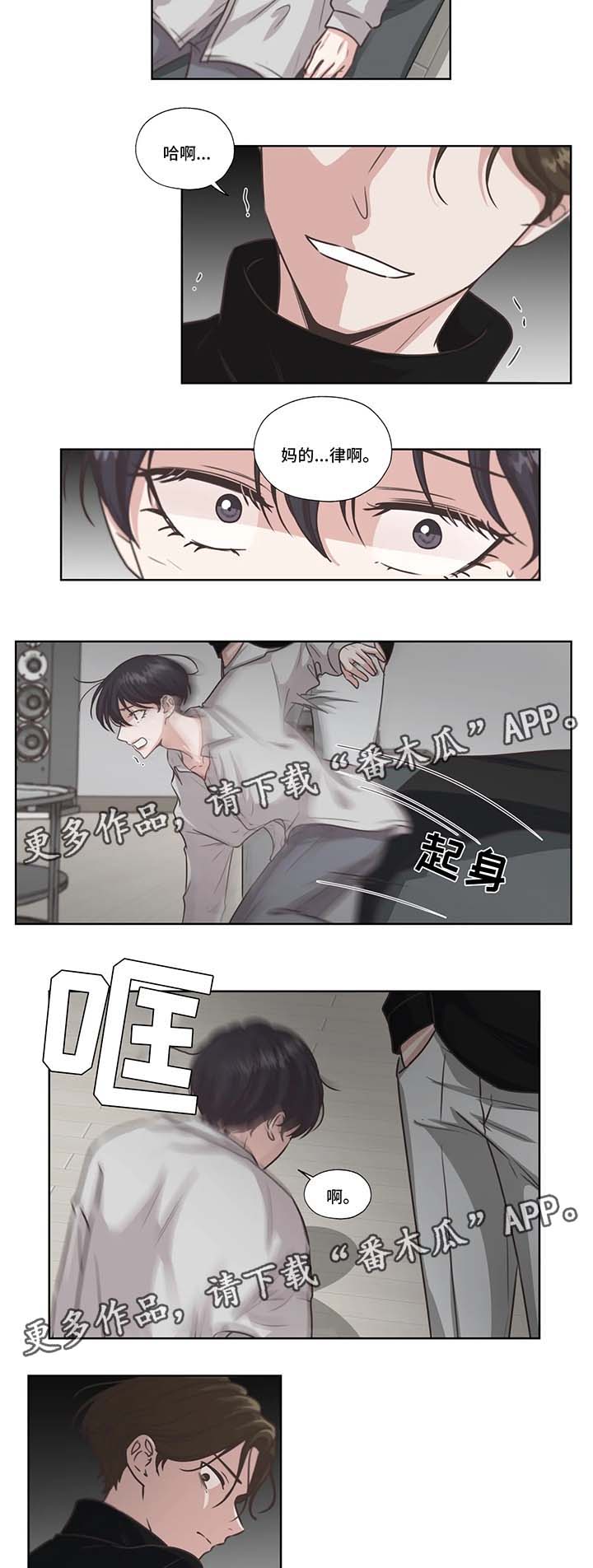 第41章：虐待儿童12
