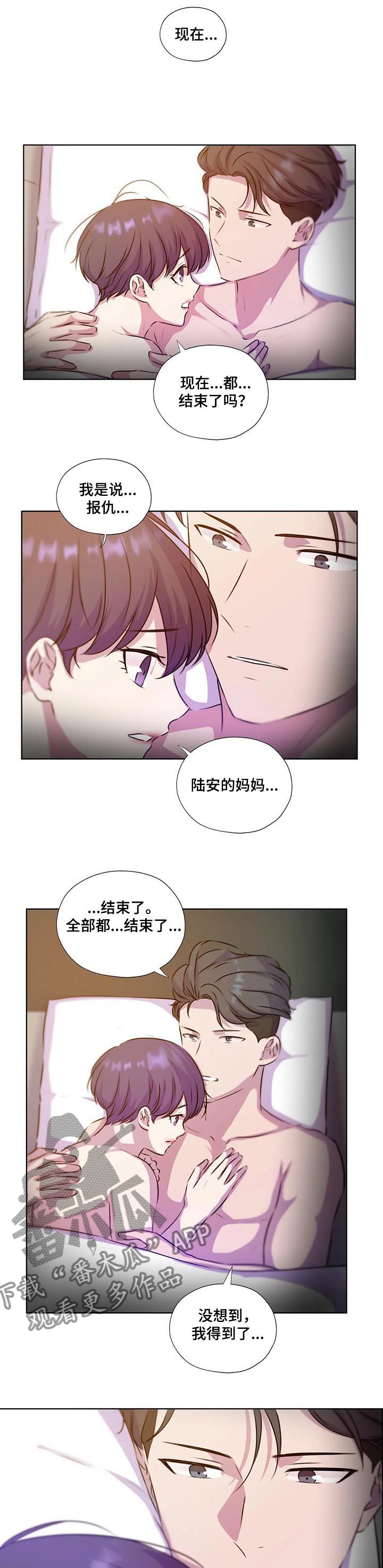 第128章：【第二季】结束了吗0