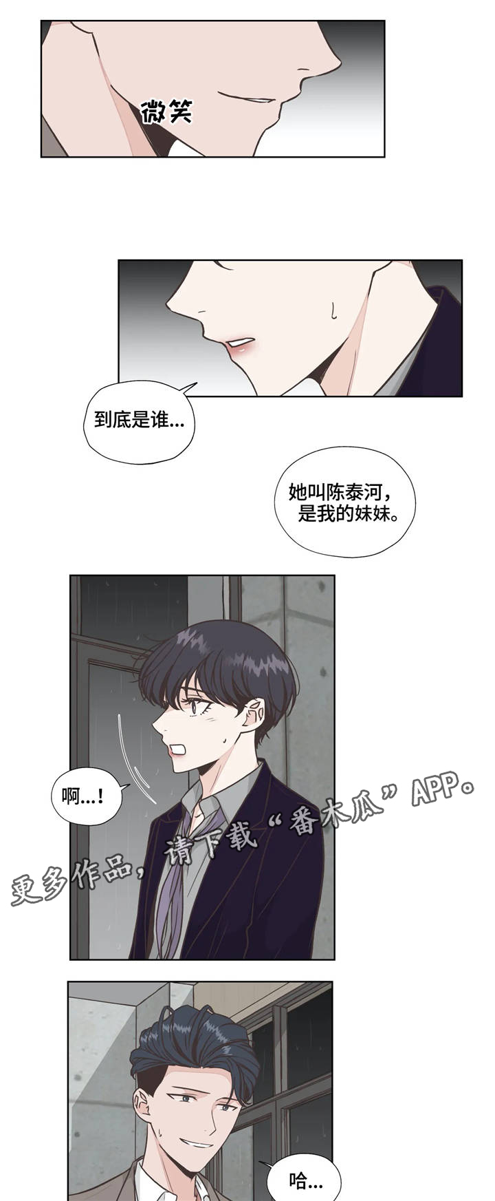 第28章：生活的基本6