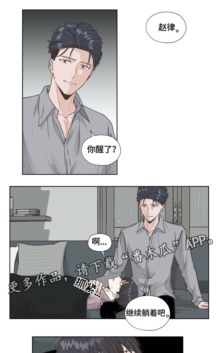 第25章：生与死3