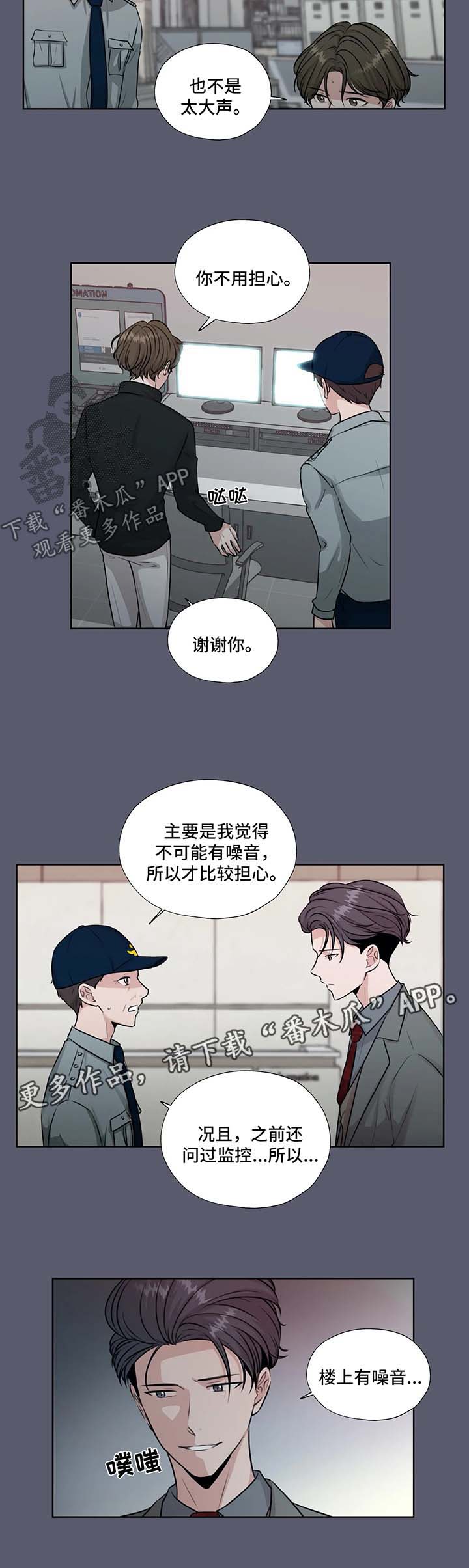 第50章：J的消息6