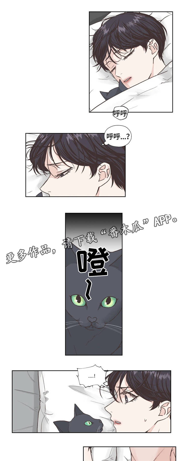第7章：回想0