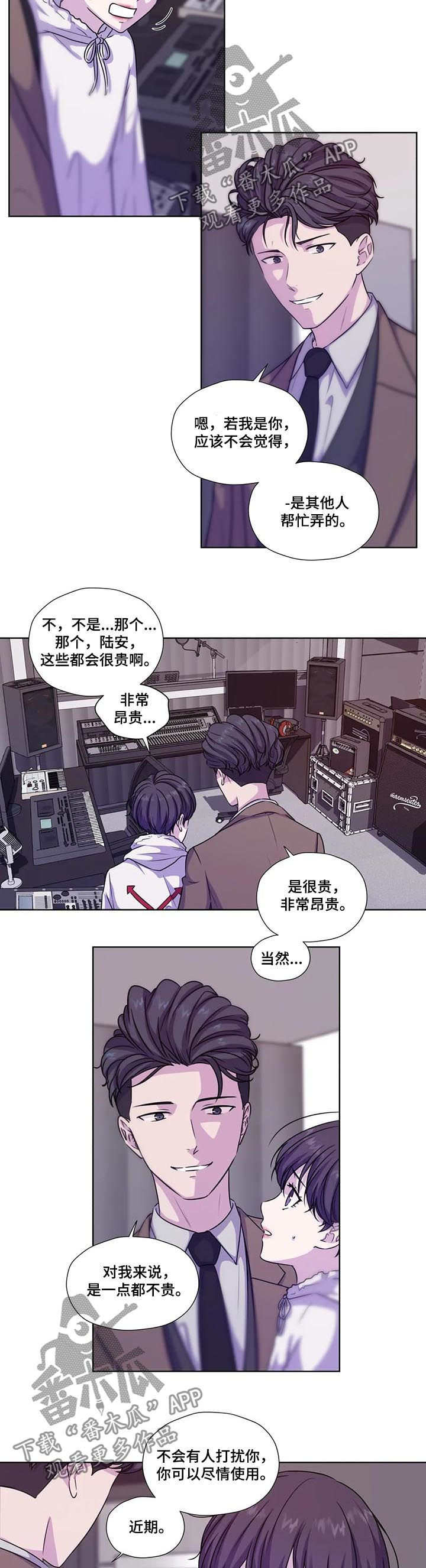 第63章：【第二季】专用7