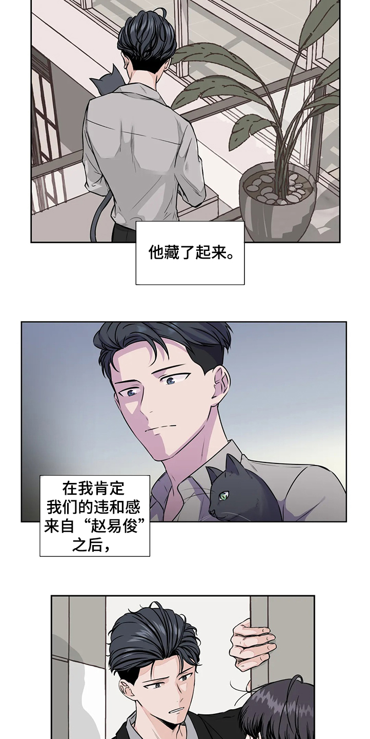 第143章：【番外】直到遇见他13