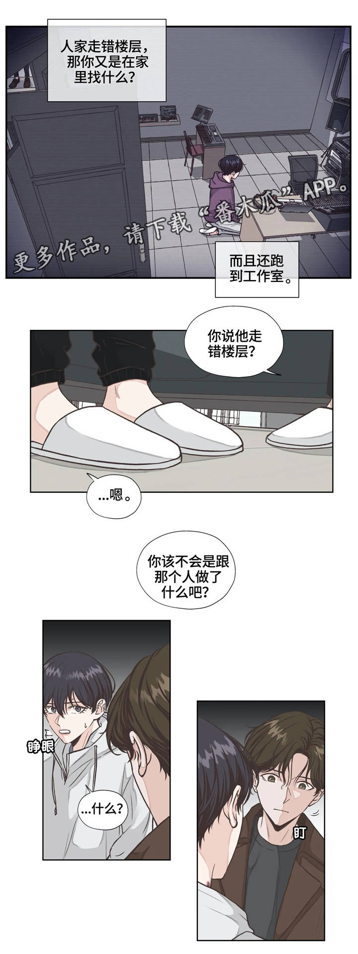 第18章：隐藏8