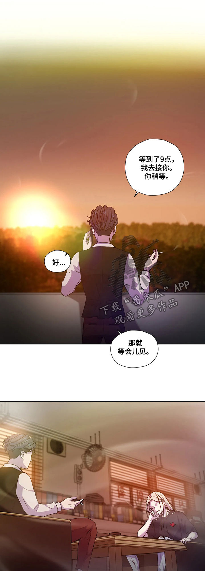 第109章：【第二季】赶紧说吧9