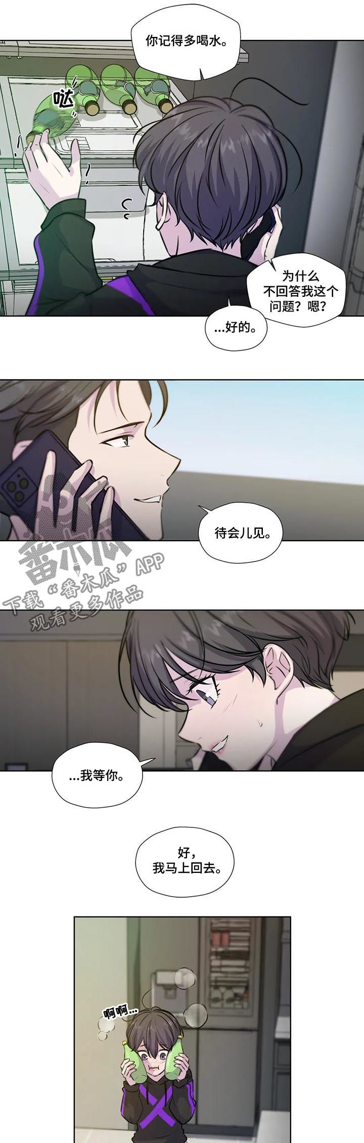 第75章：【第二季】马上回去9