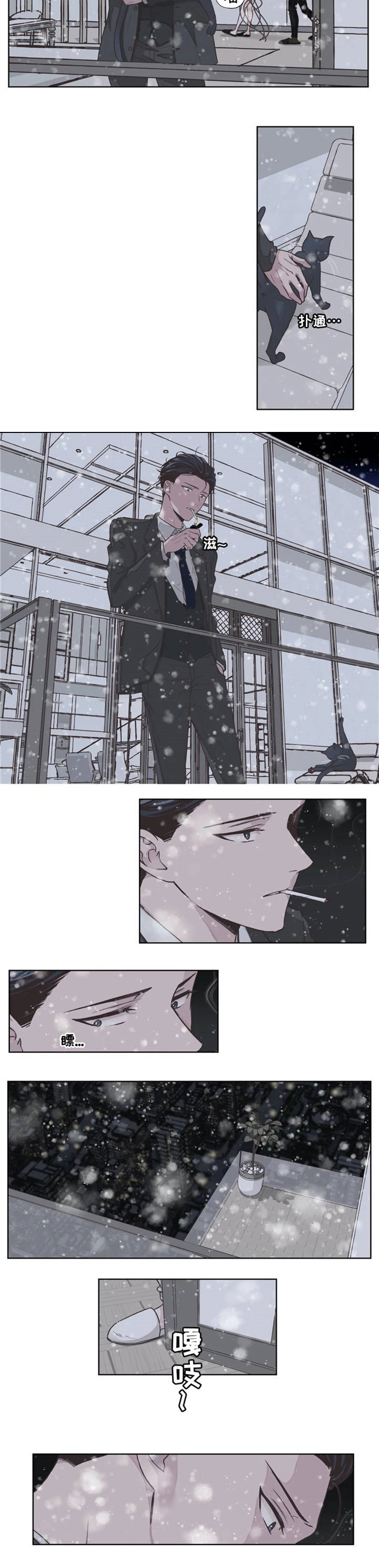 第2章：归国6