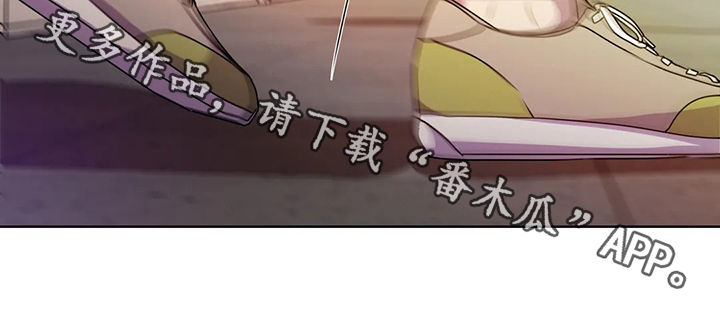 第115章：【第二季】落单12