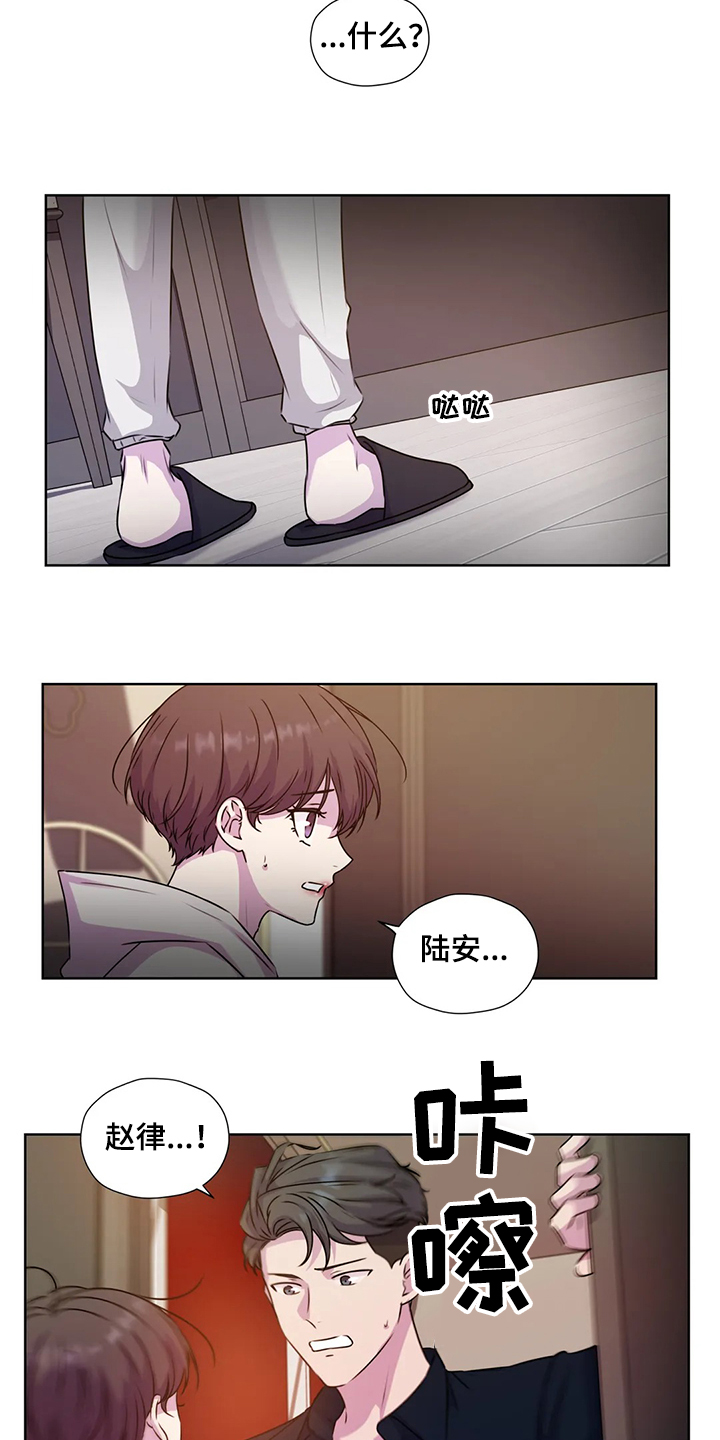 第146章：【番外】为了我自己7