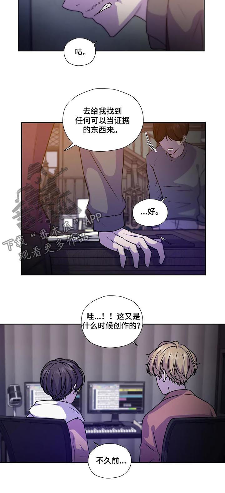 第92章：【第二季】音乐频道2