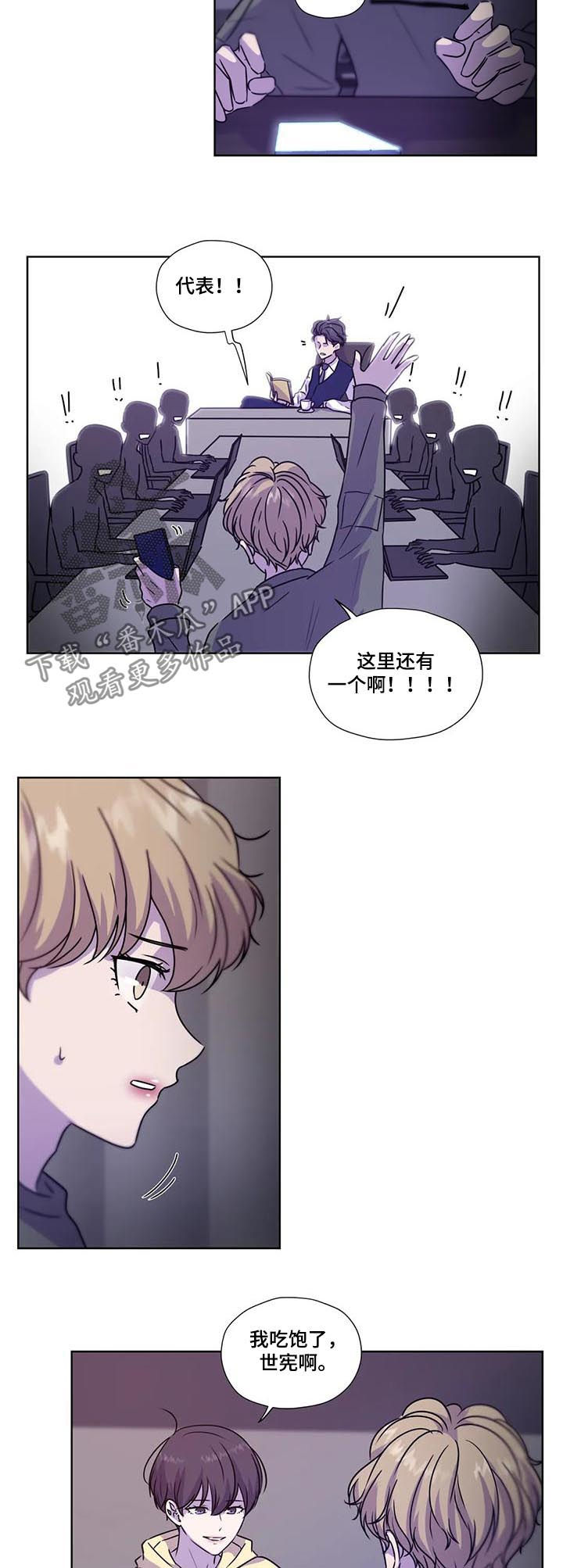 第95章：【第二季】干净地区5