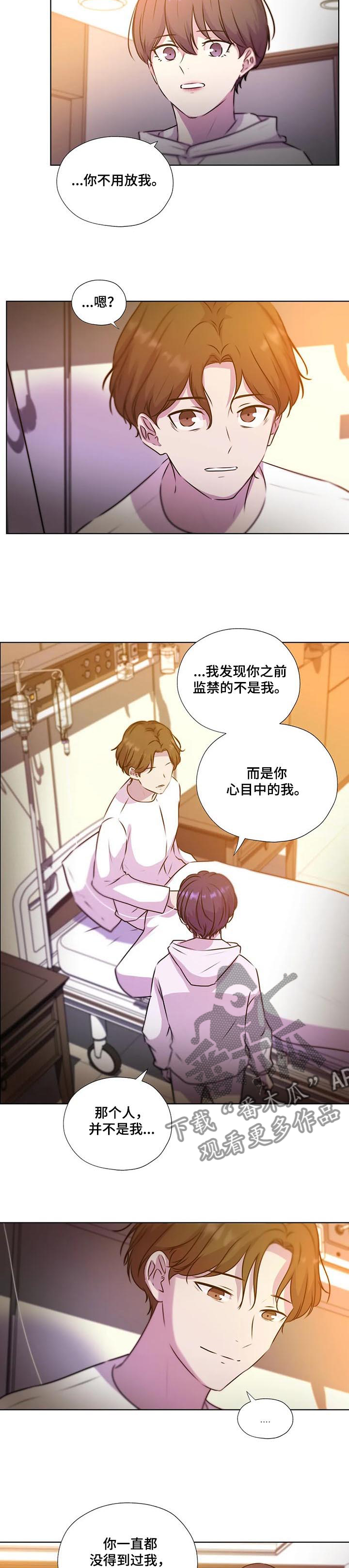 第129章：【第二季完结】重新开始8