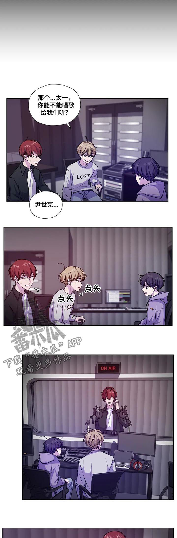 第83章：【第二季】有危险7