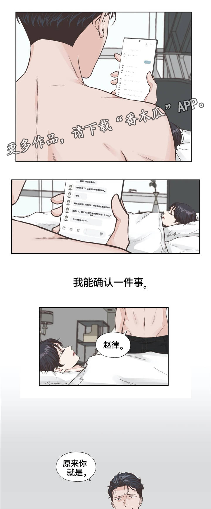 第10章：弱点14