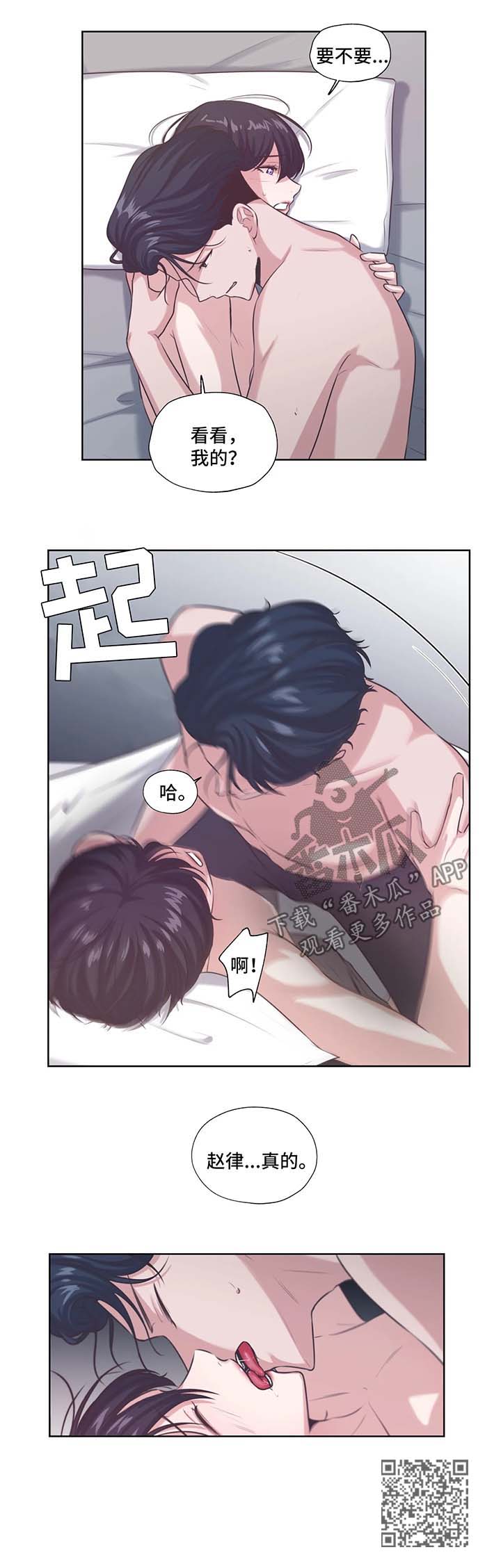 第43章：亲近9