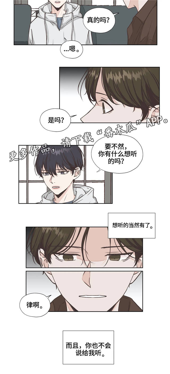 第18章：隐藏5