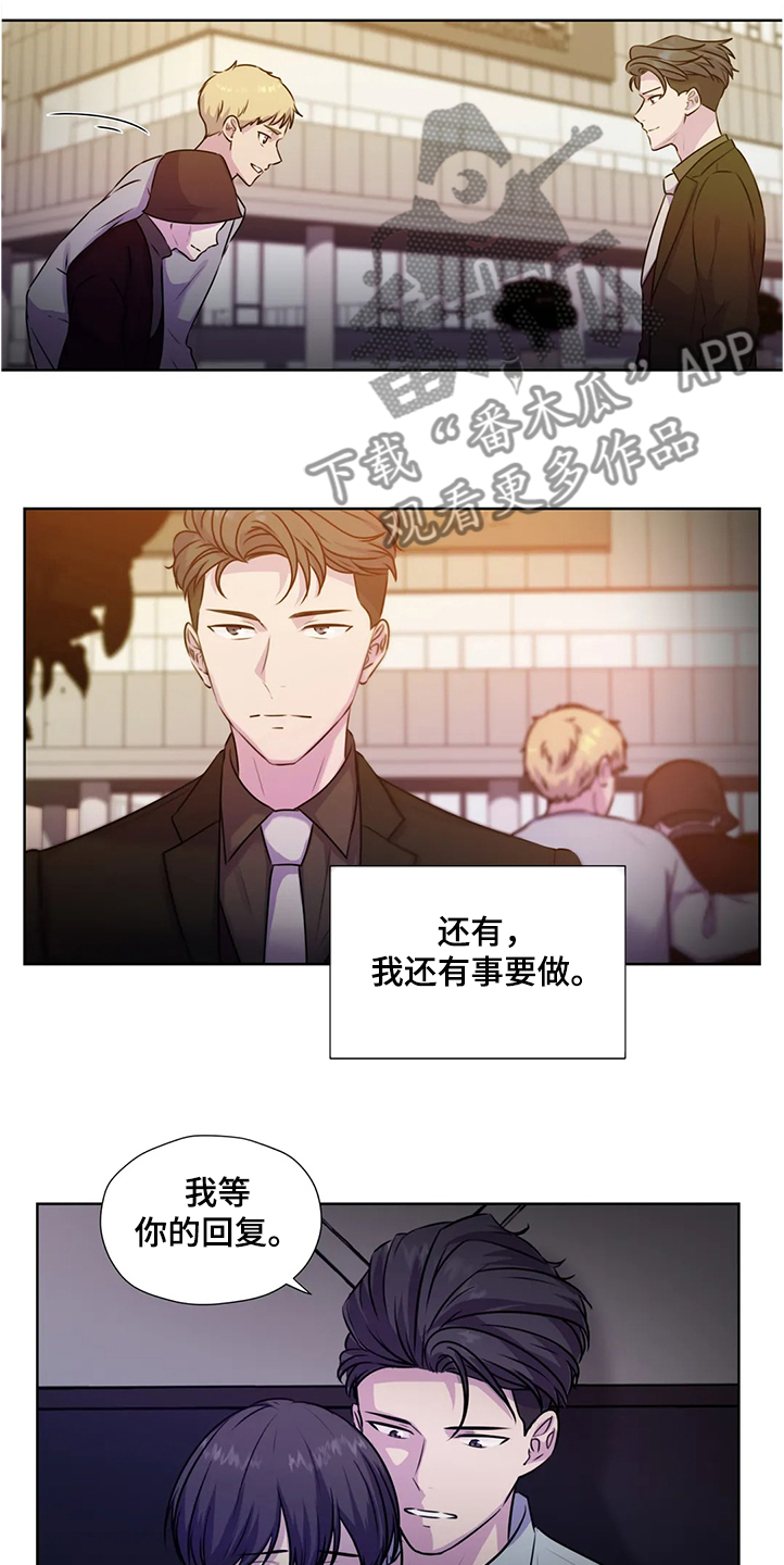 第144章：【番外】就连他都知道10