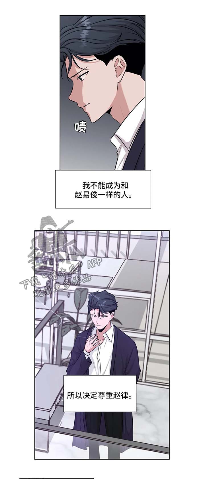 第47章：救出他11