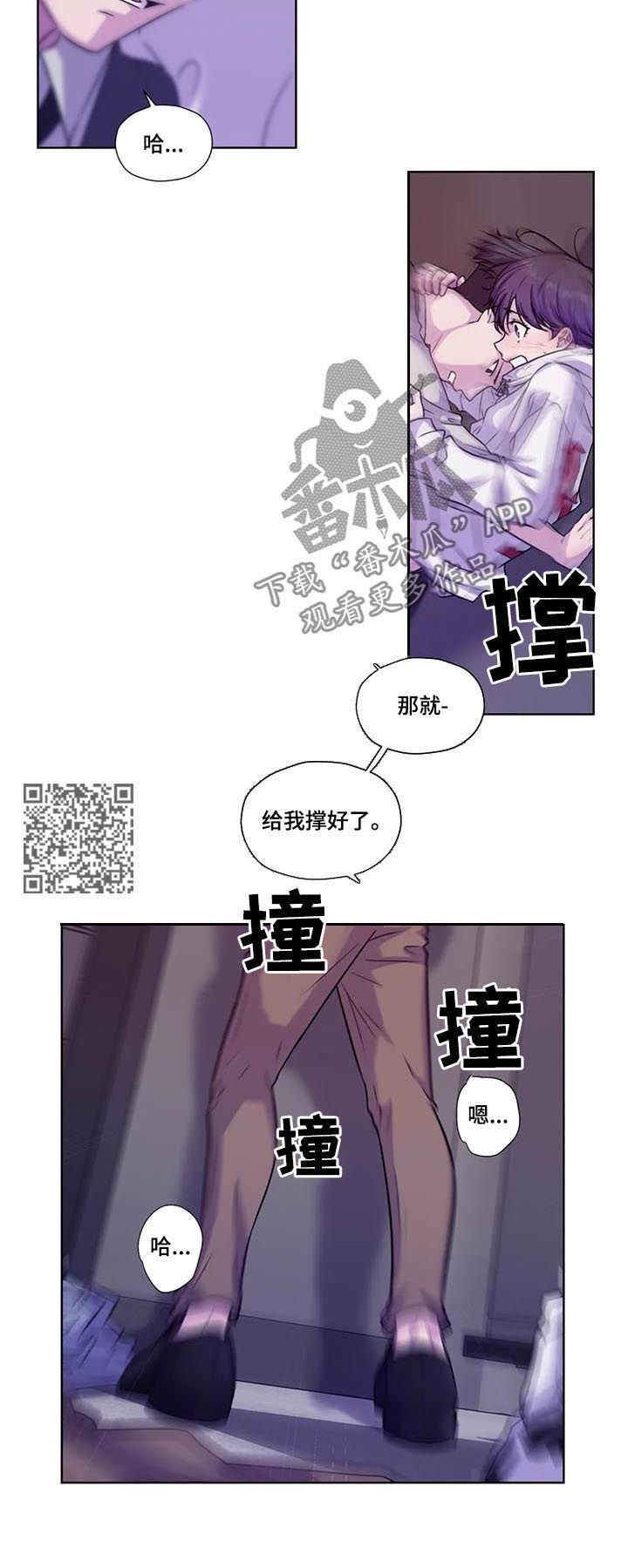 第65章：【第二季】去约会吗5