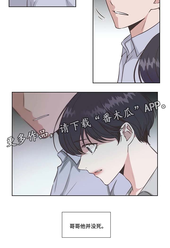 第37章：没有死13