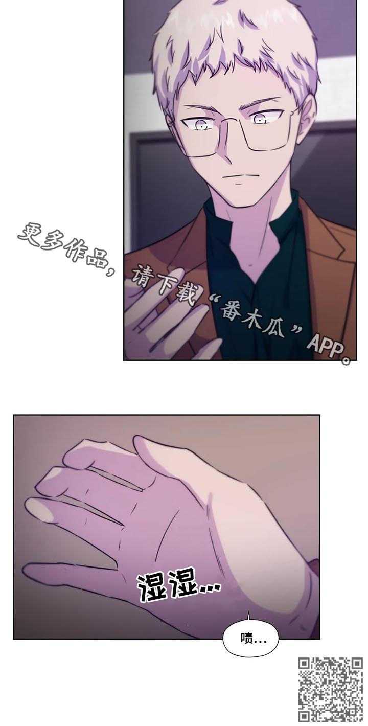 第73章：【第二季】工作10