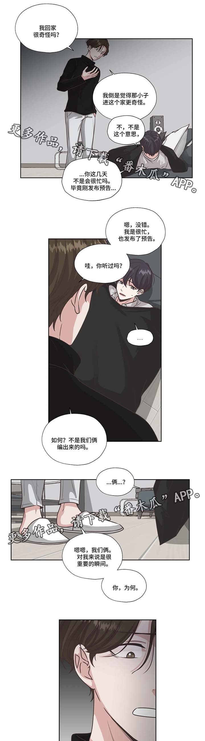 第41章：虐待儿童9