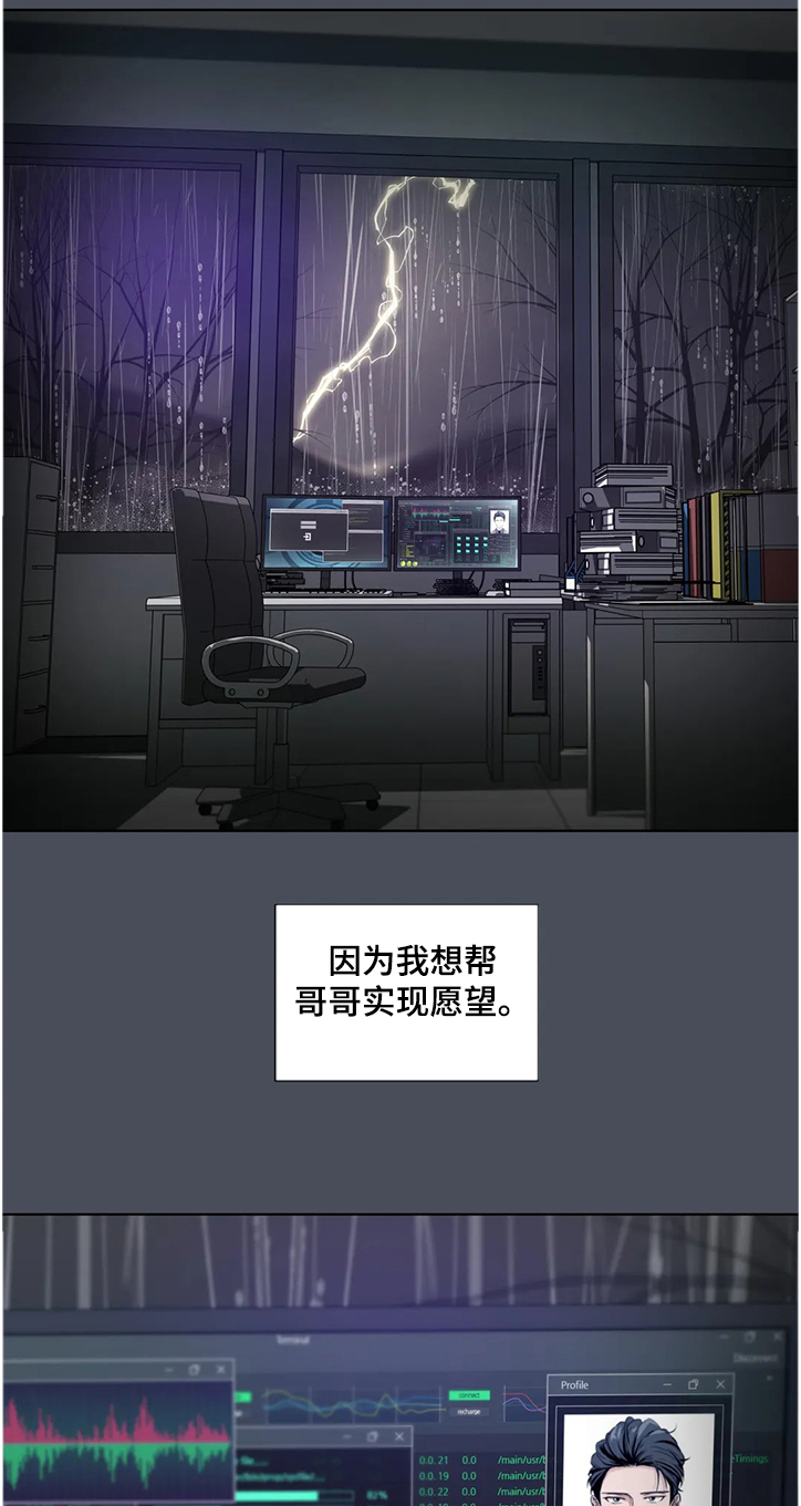 第139章：【番外】成了累赘8