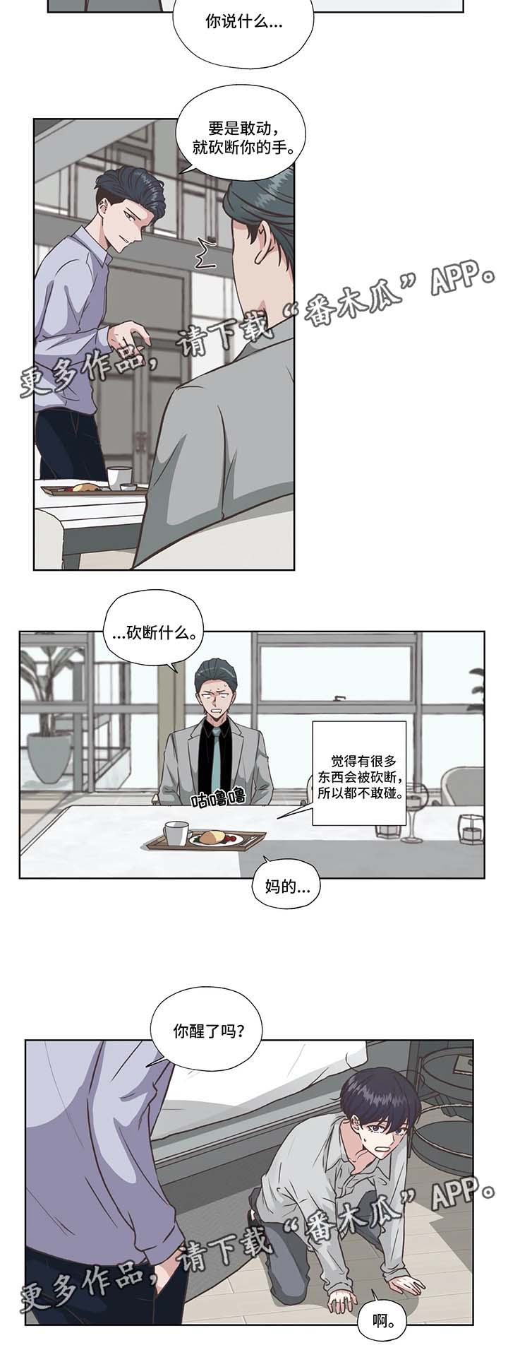 第37章：没有死6