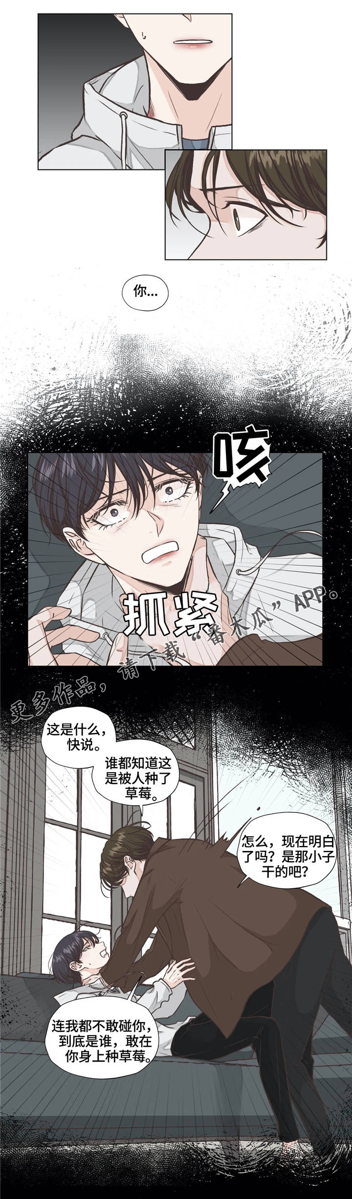 第18章：隐藏9
