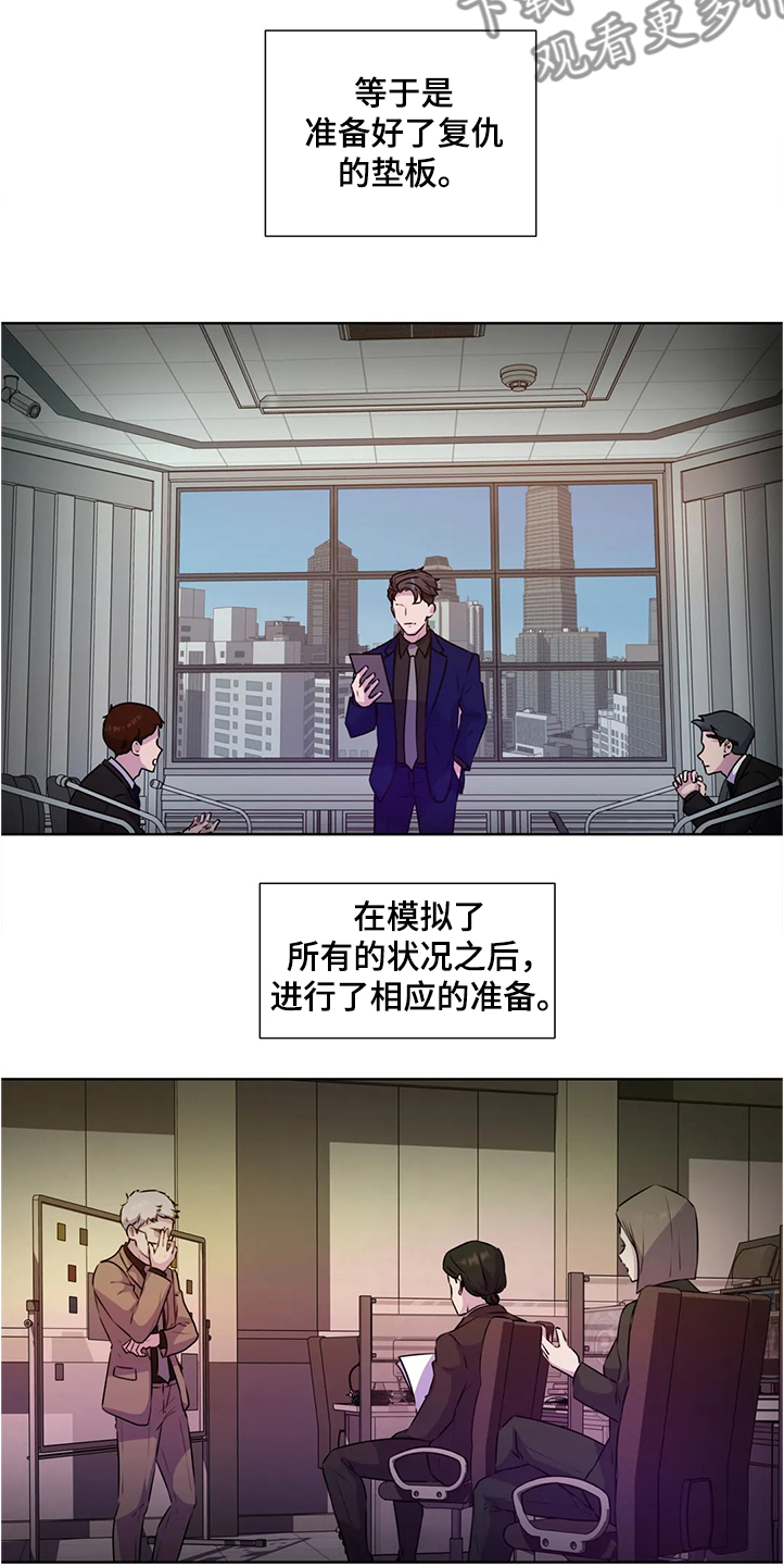第142章：【番外】眼睛不会骗人20