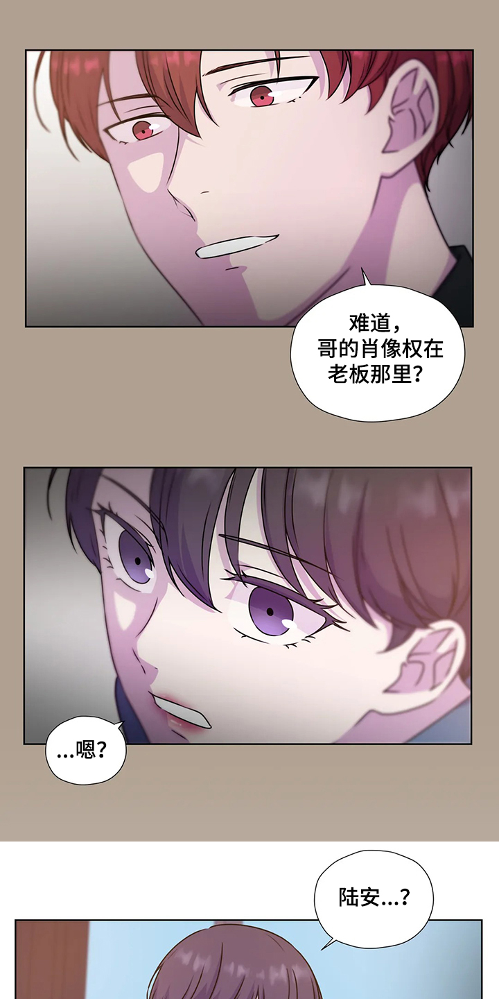 第145章：【番外】对你而言7